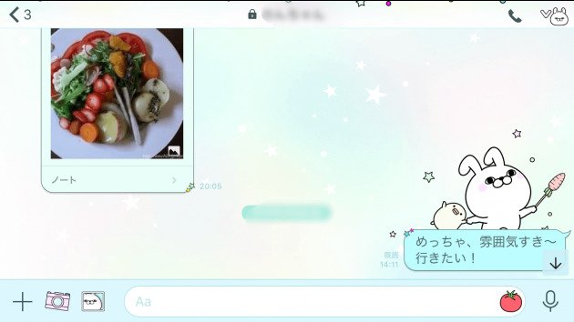 好きな人にlineするきっかけ 自然で嫌がられない方法20 Coicuru